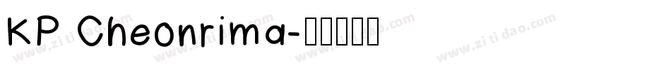 KP Cheonrima字体转换